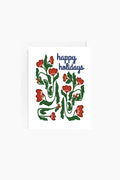 Happy Holidays Flower Card